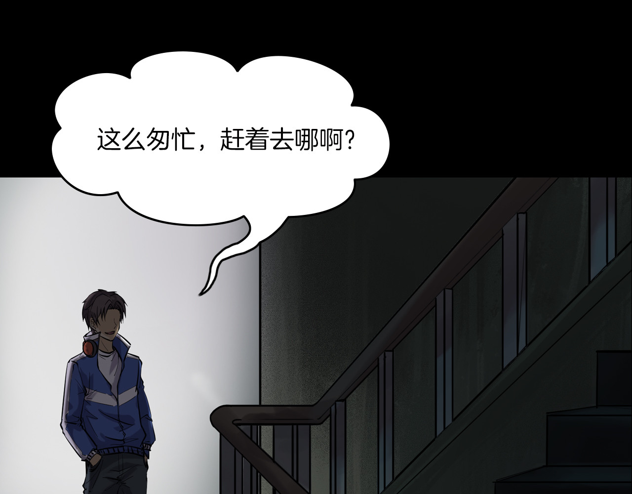 第二季 第25话相片里的女人九 第 108 页