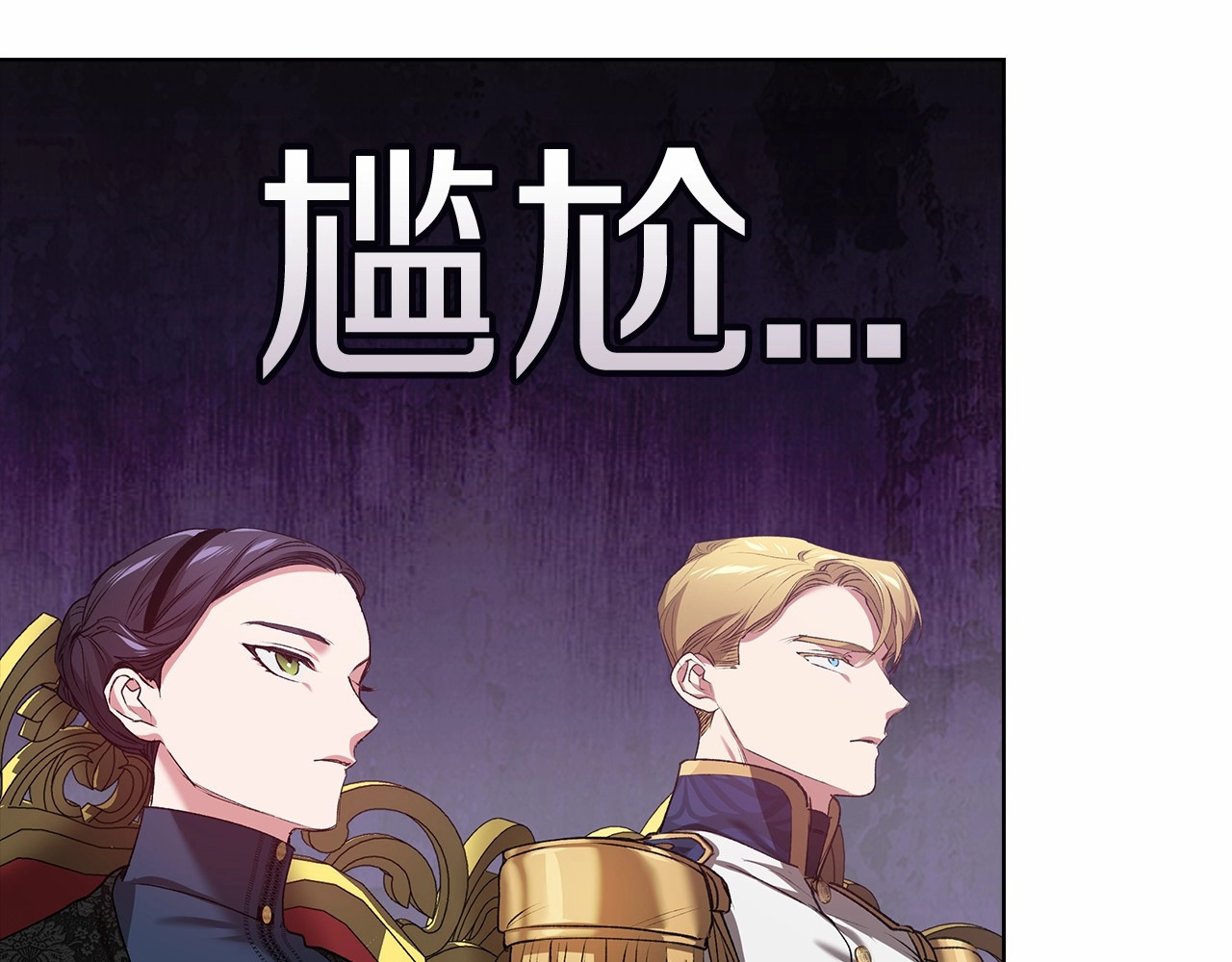 第7话 我我我…不一样了？！ 第 62 页
