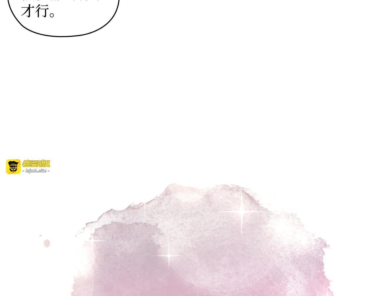 第 5话 第 81 页