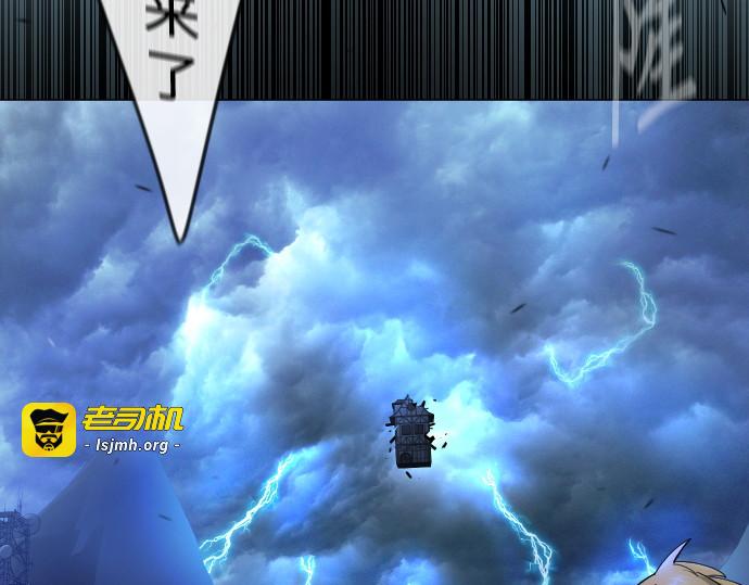 第二季 第86话 第 131 页