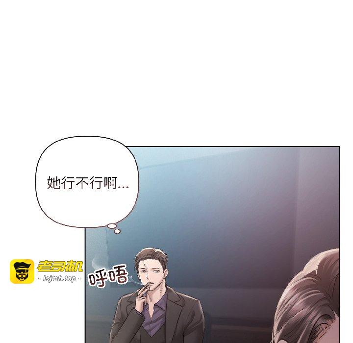 第4话 第 35 页