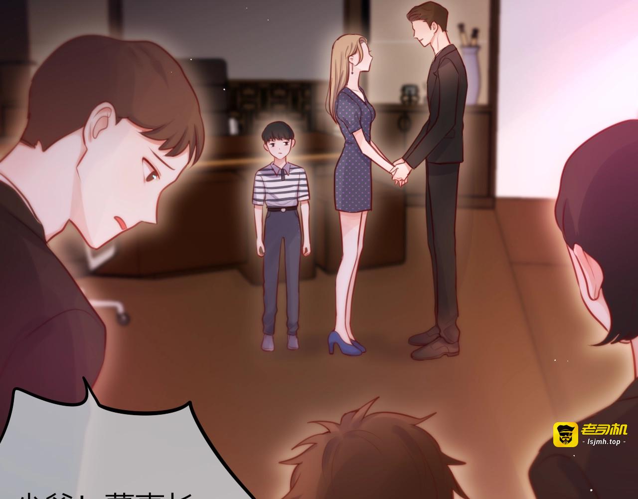 第41话 余离的过去 第 103 页