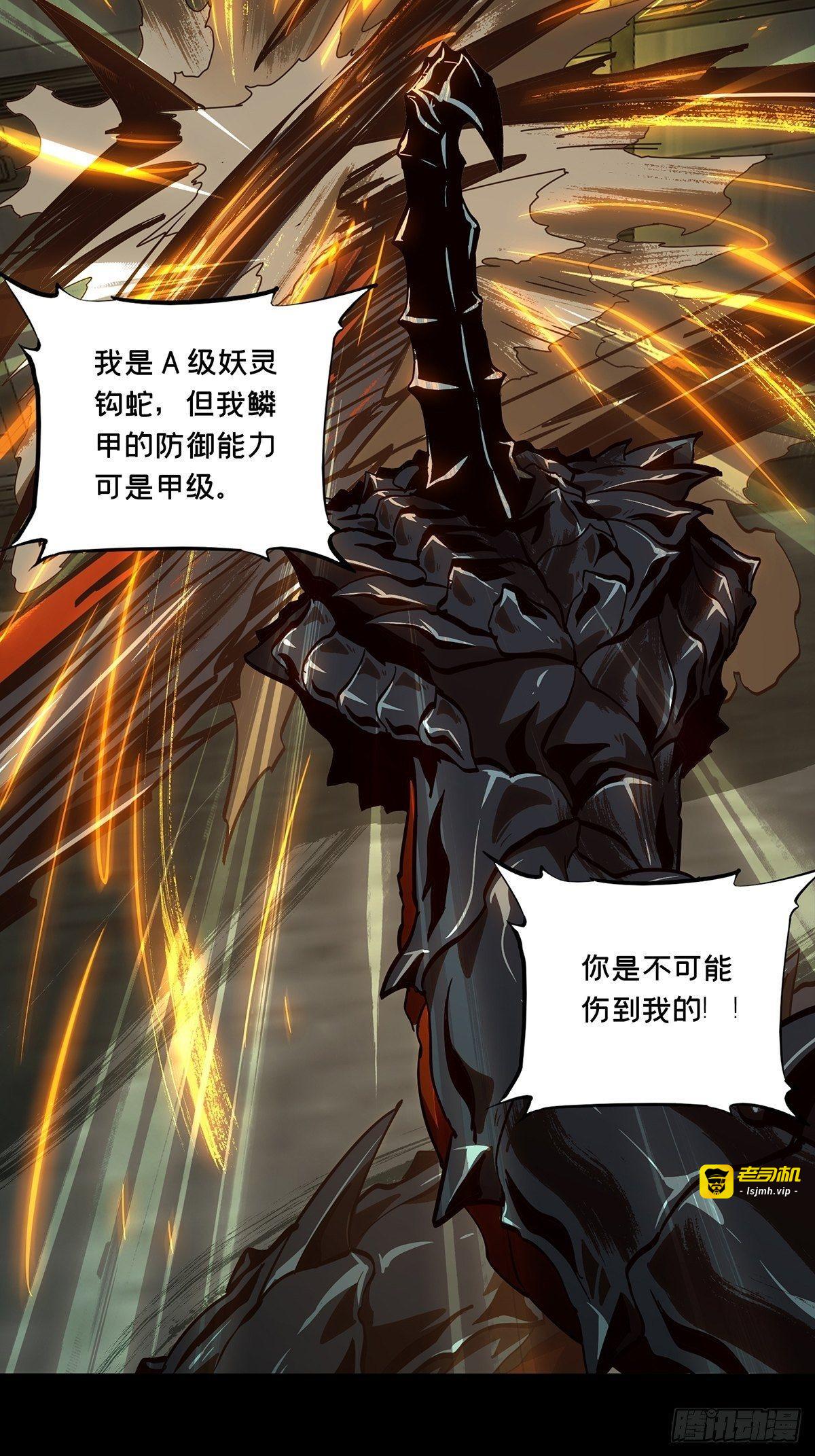 第七十二章/她中 第 13 页