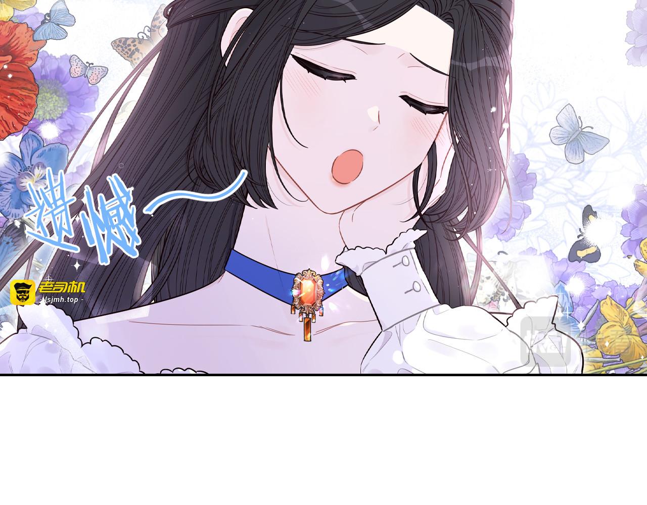 第86话 来看你 第 15 页