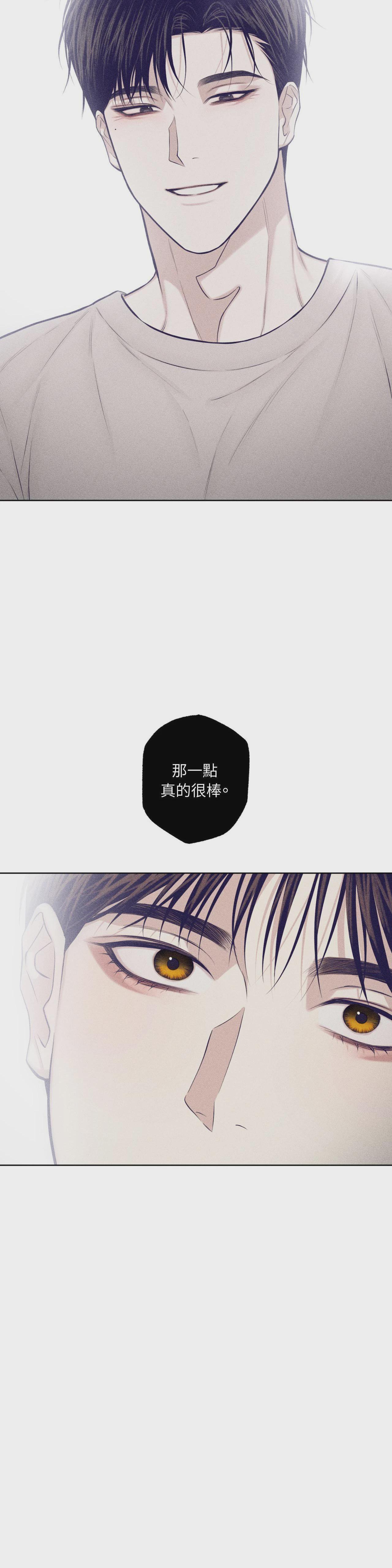 第77话 第 35 页