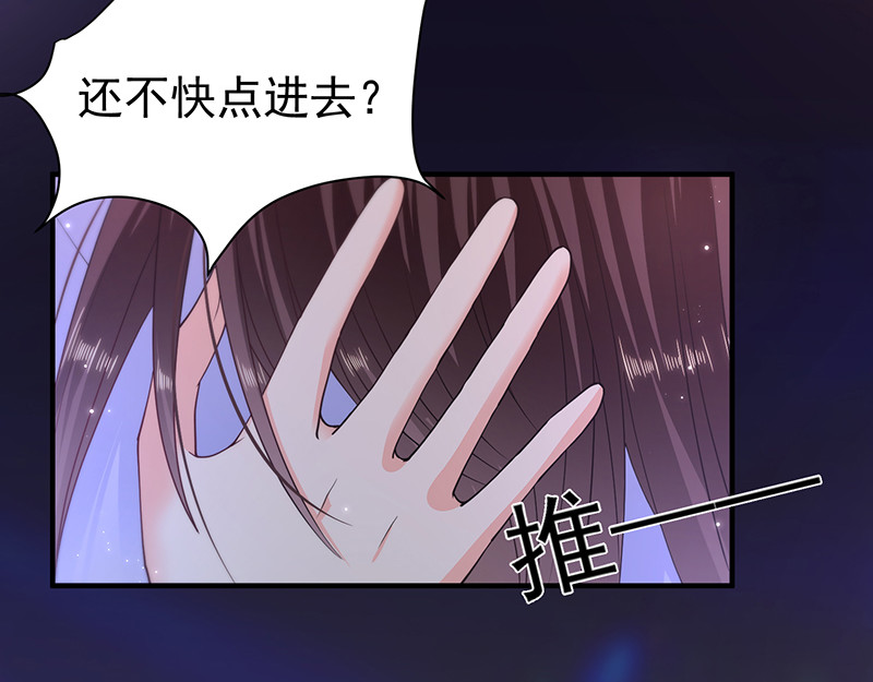 第10话 大生意 第 84 页