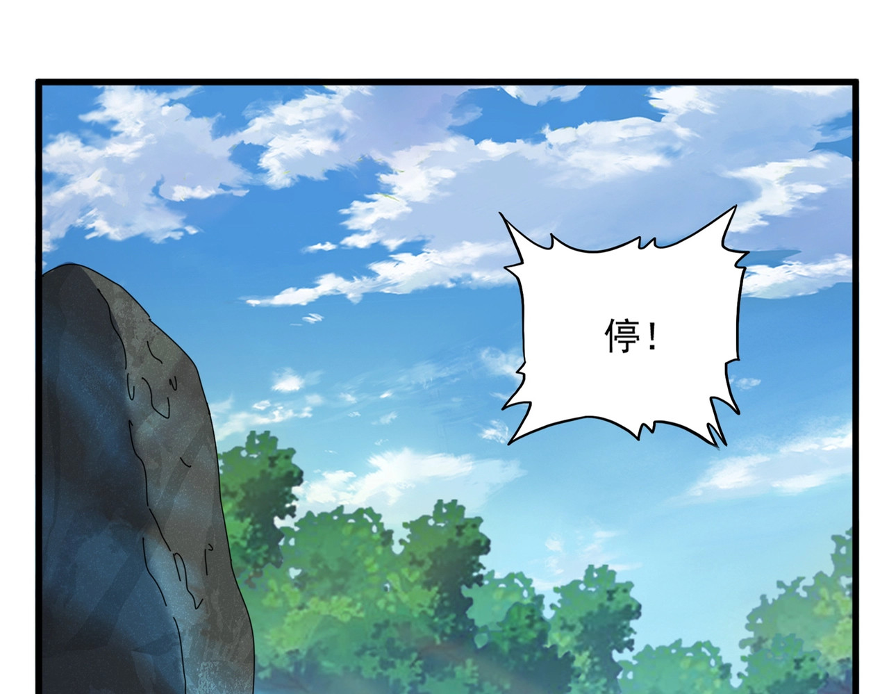 第497话 困兽 第 14 页