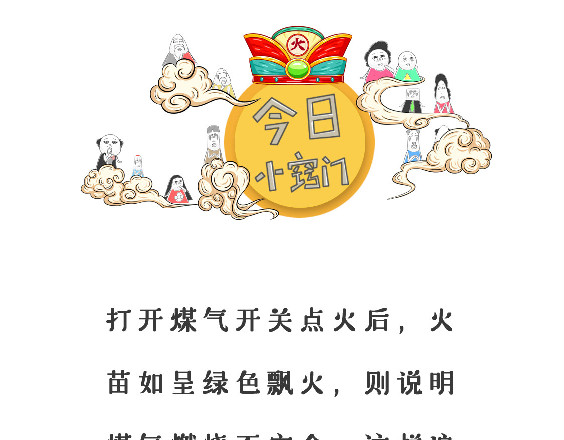 福气 第 10 页