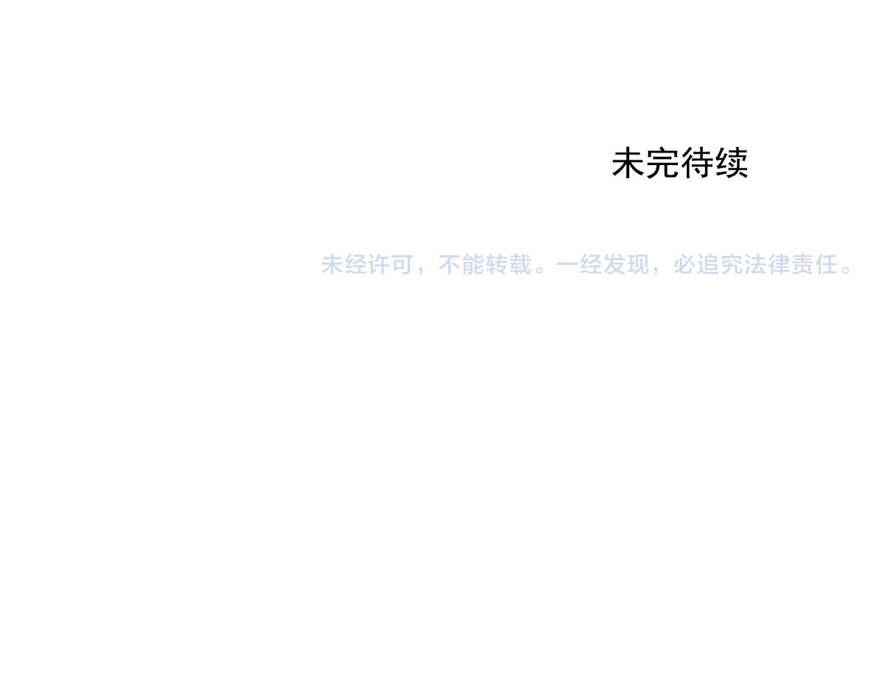 破城篇8 暗器高手 第 64 页