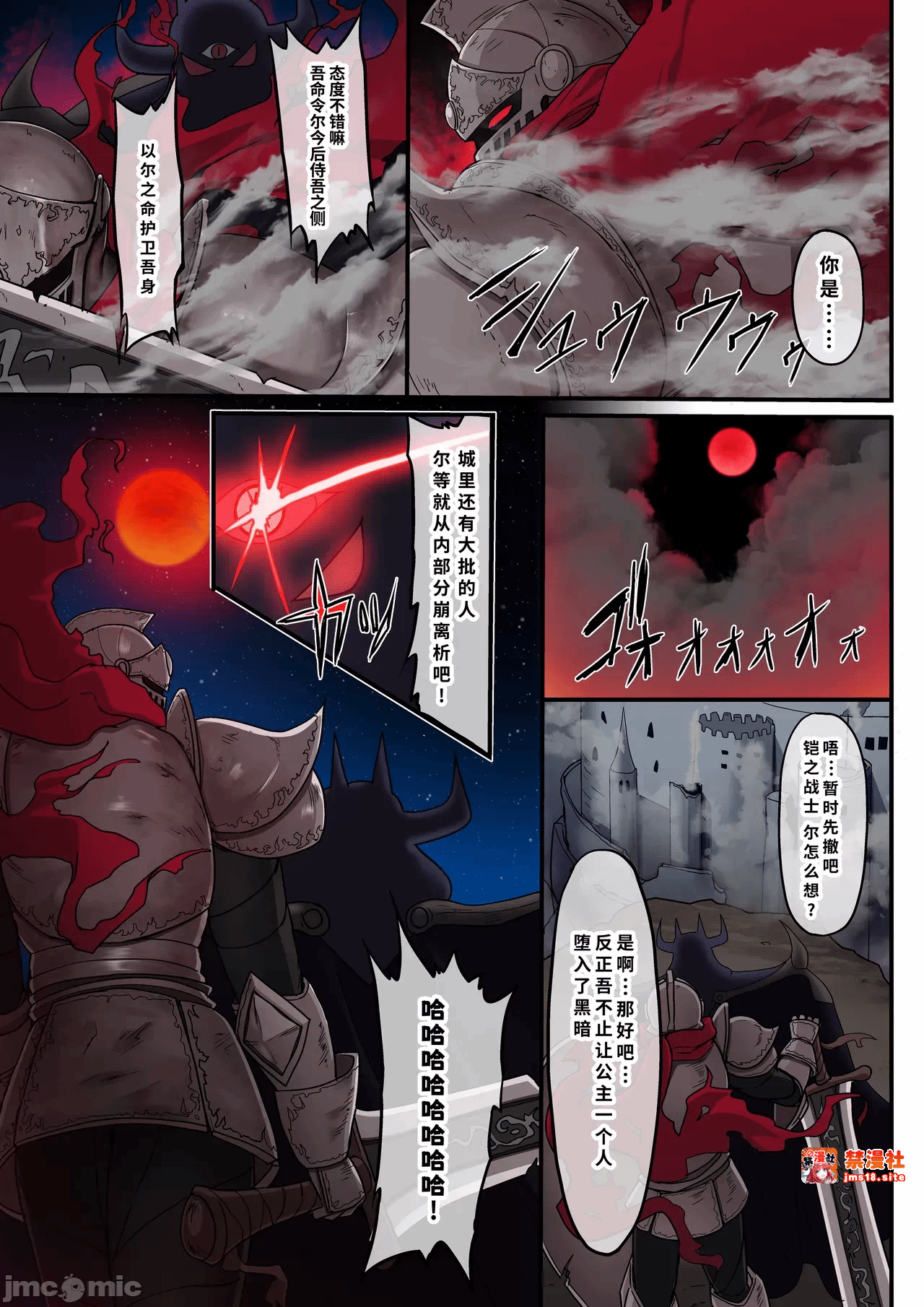第一话 第 41 页