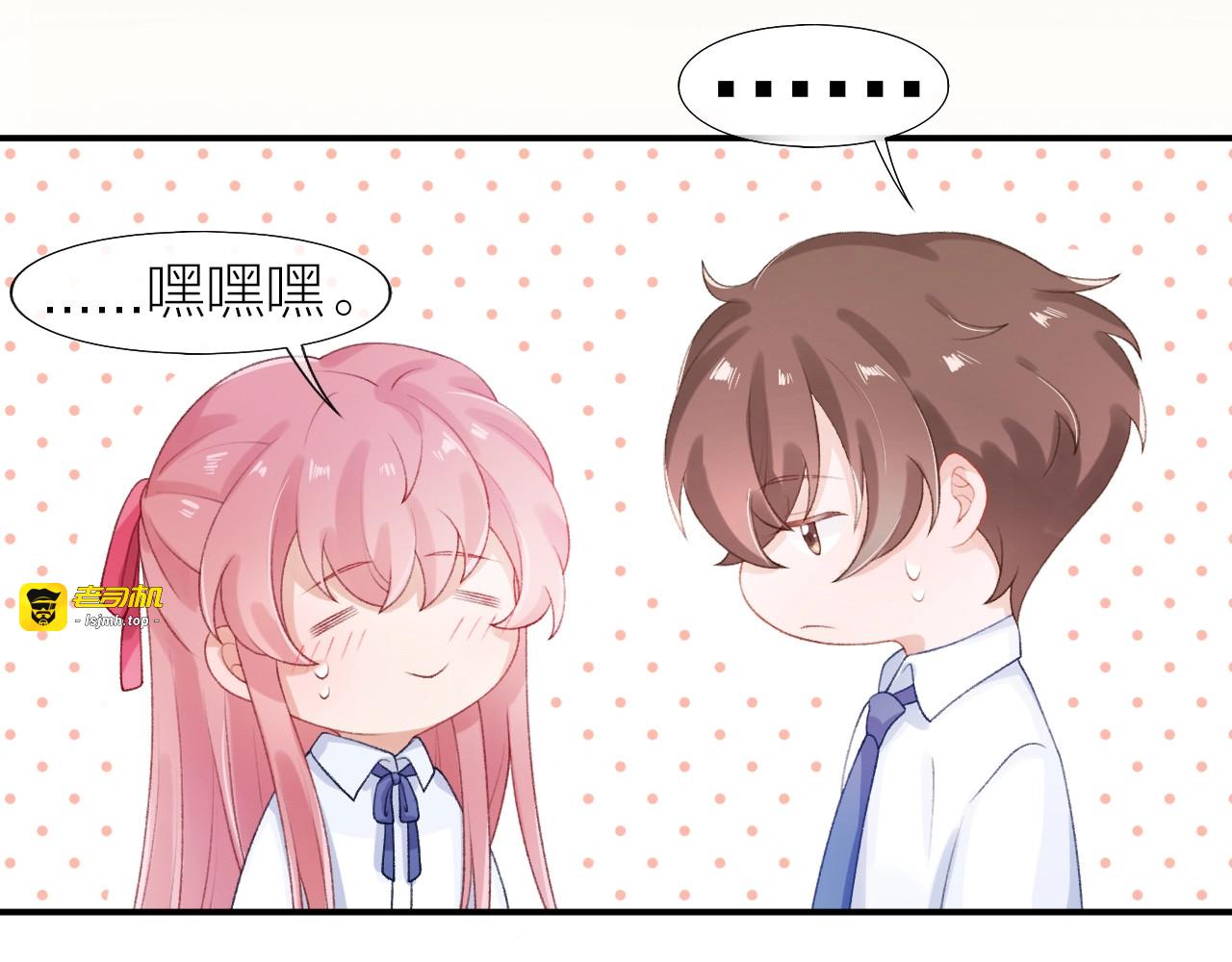 第5话 误会 第 83 页