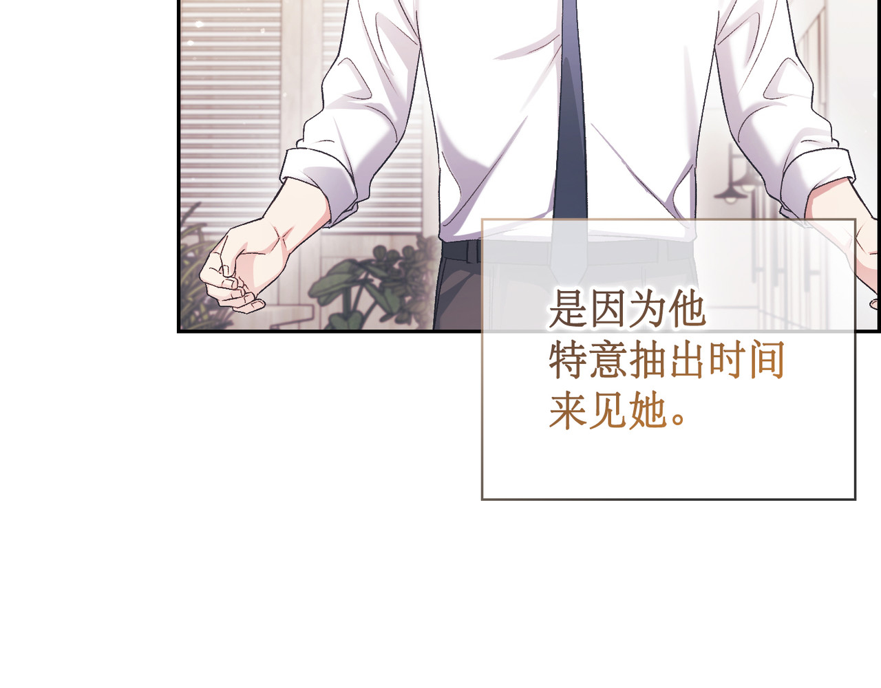 第 64话 第 57 页