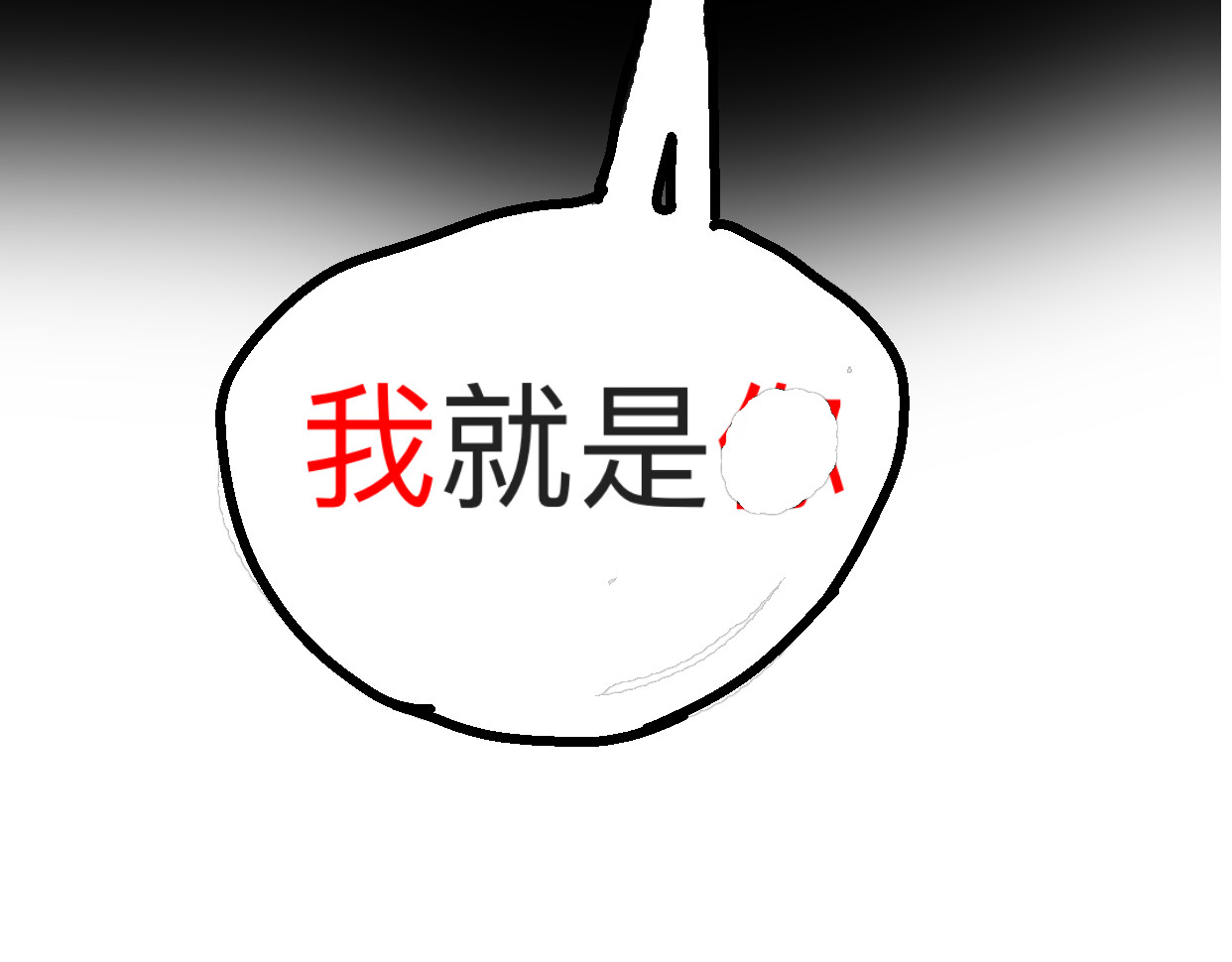禾·火 第 48 页