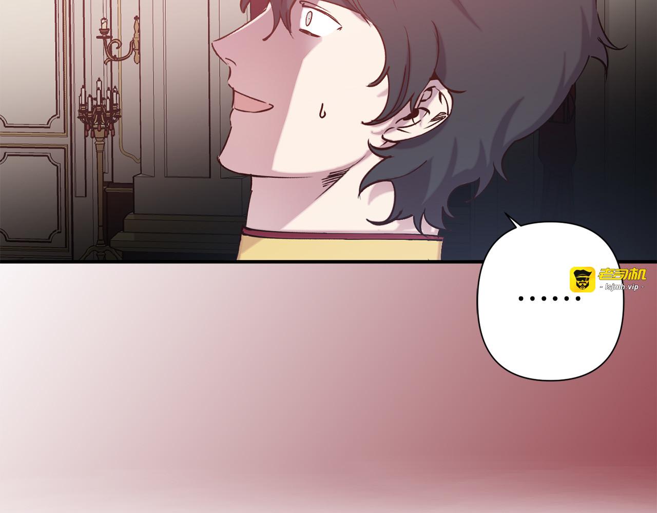 第68话 魔法杖结界弹 第 47 页