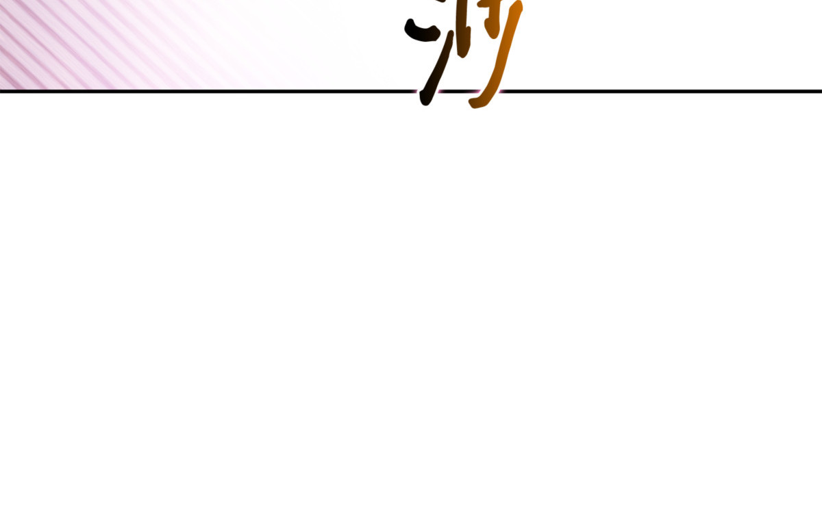 宝物升级 第 24 页