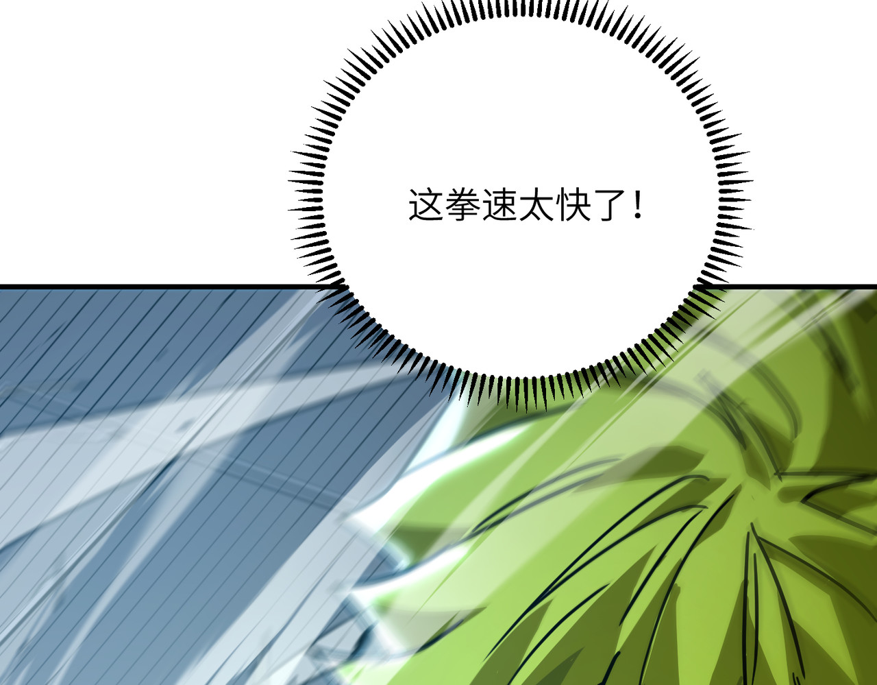 025话：这算诈骗吗 第 99 页