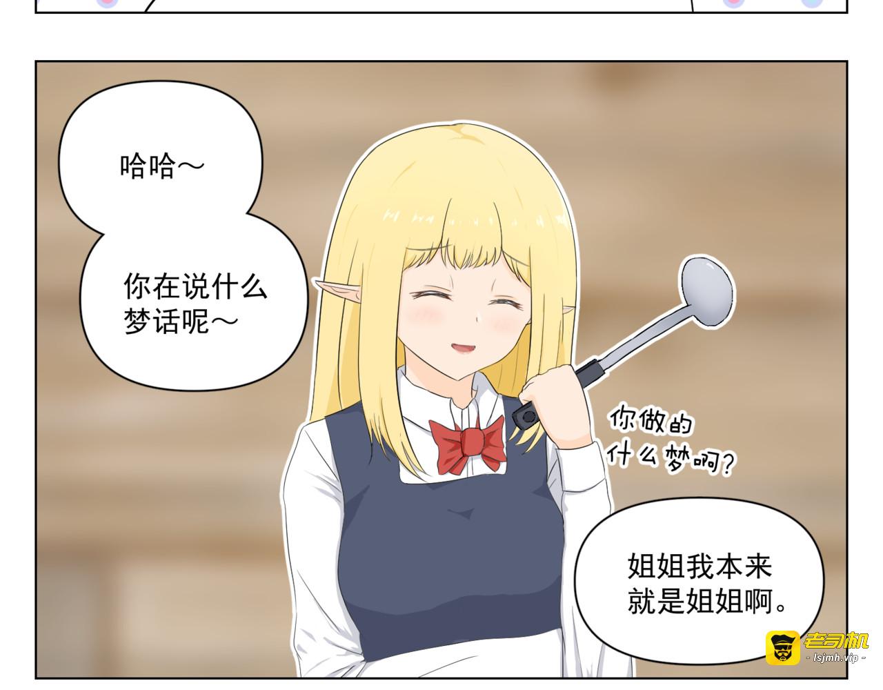 第001话 第 13 页