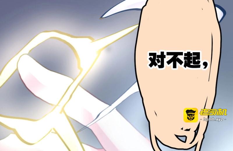 第59话 第45话-借我身体 第 45 页