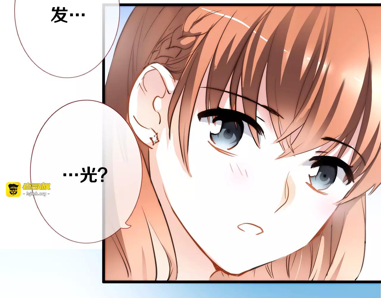 第41话 借我一天时间 第 3 页