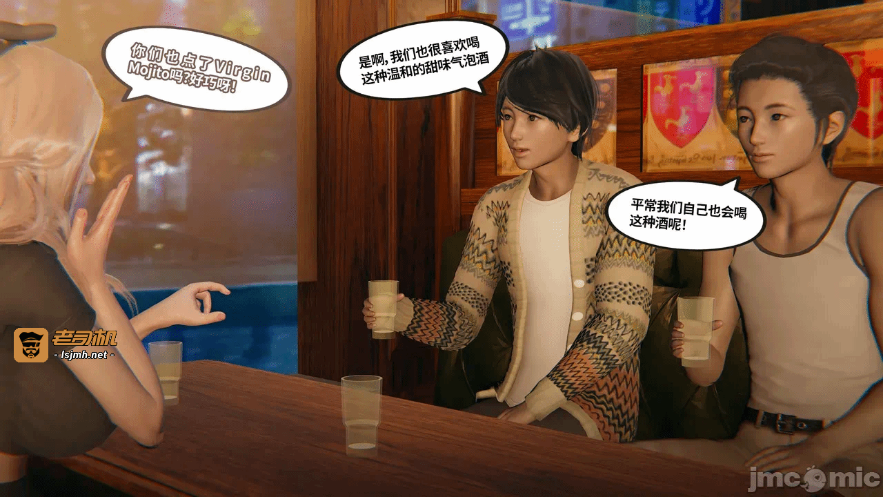 第一话 第 283 页