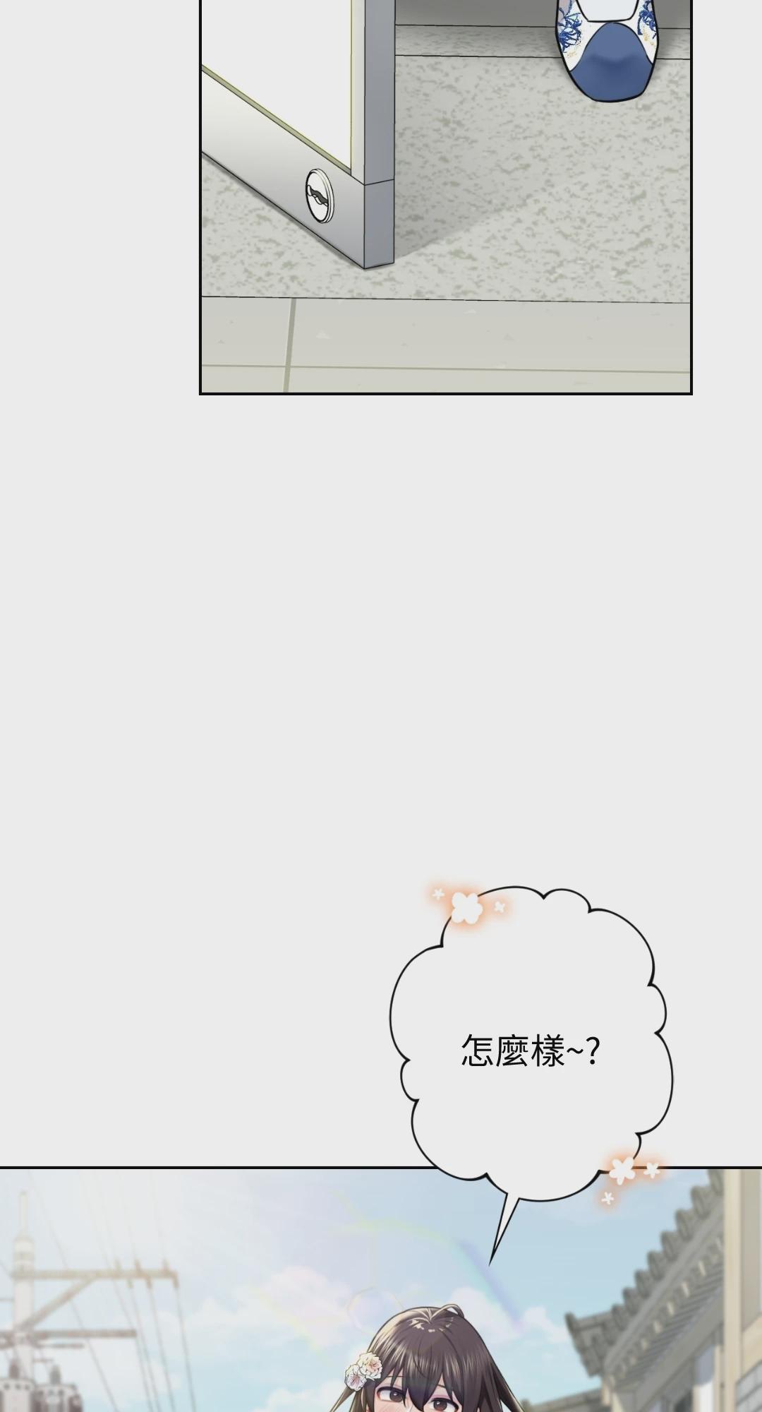 第36话 第 40 页