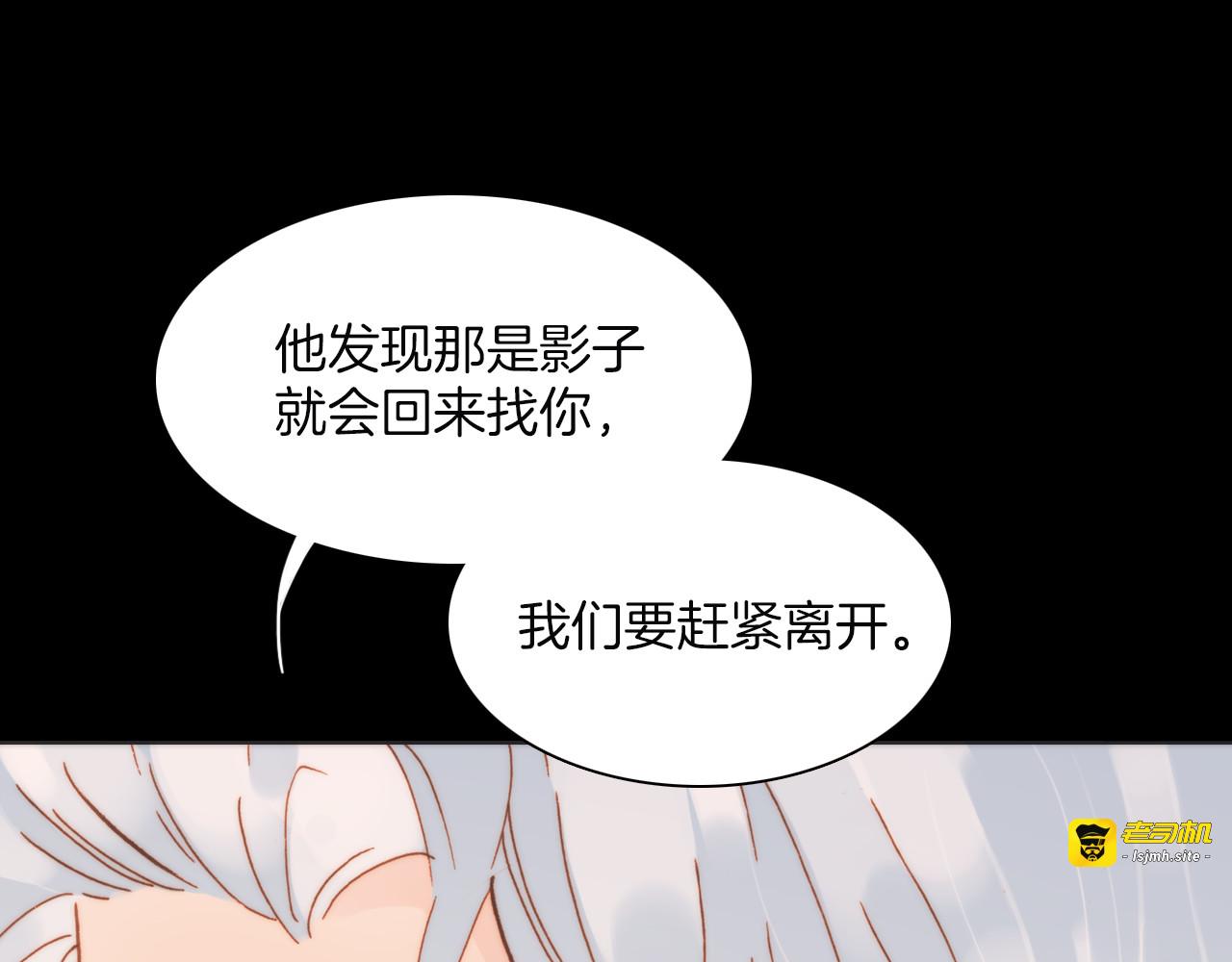第13话 对峙 第 49 页