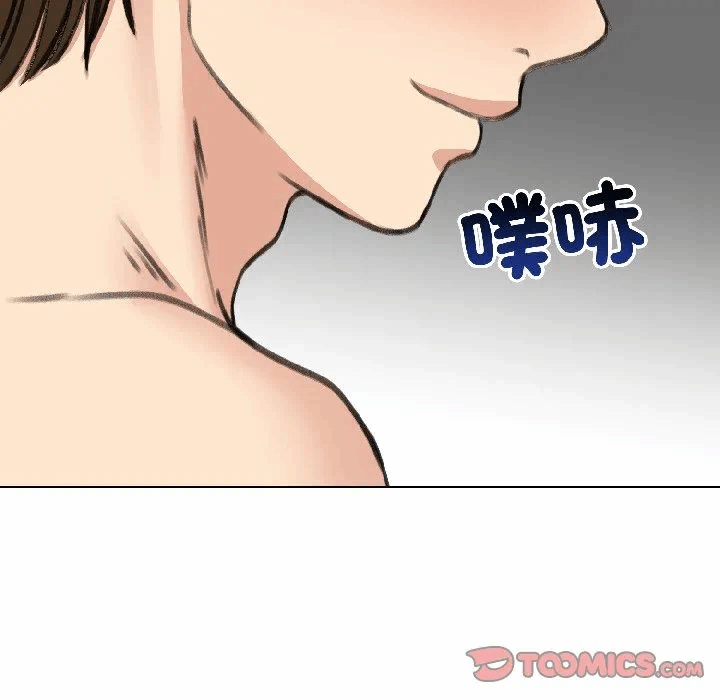 第39话 第 33 页