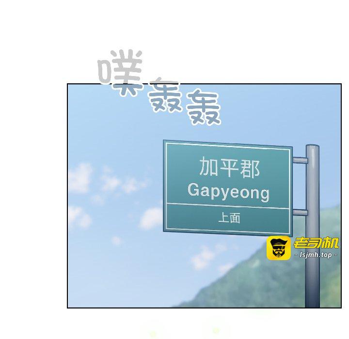 第43话 第 55 页