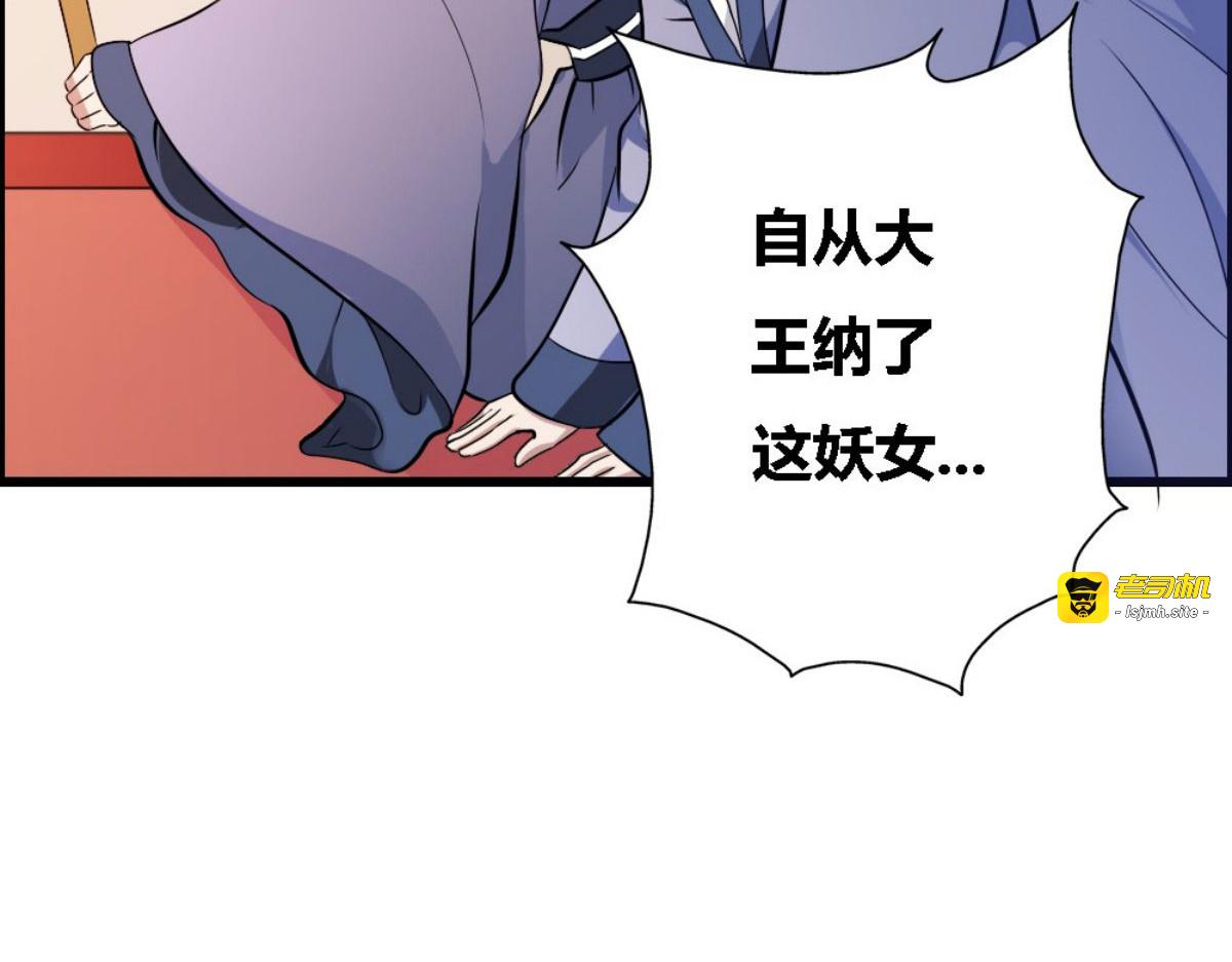 第27话 第 13 页
