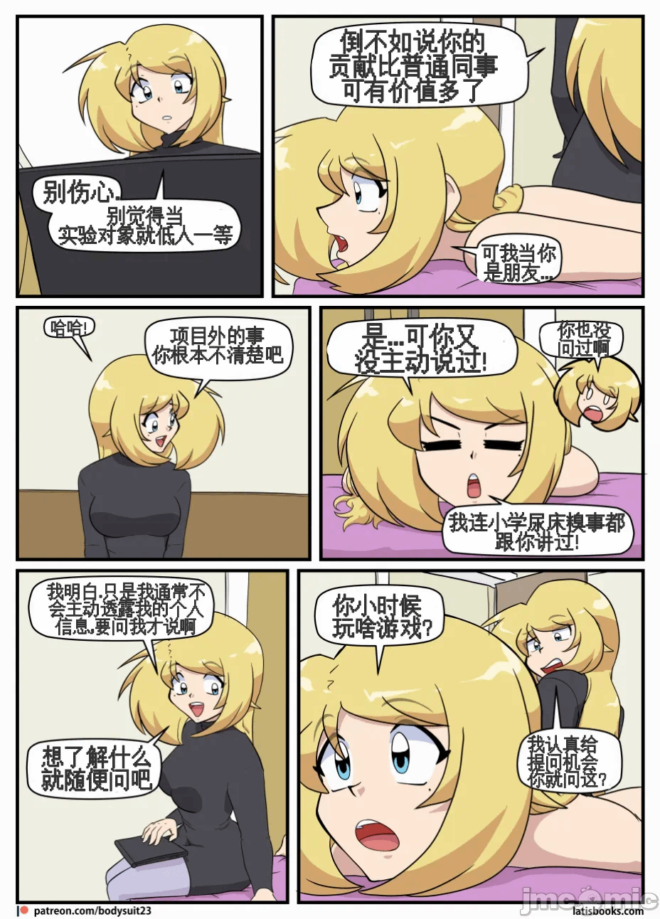 第一话 第 212 页