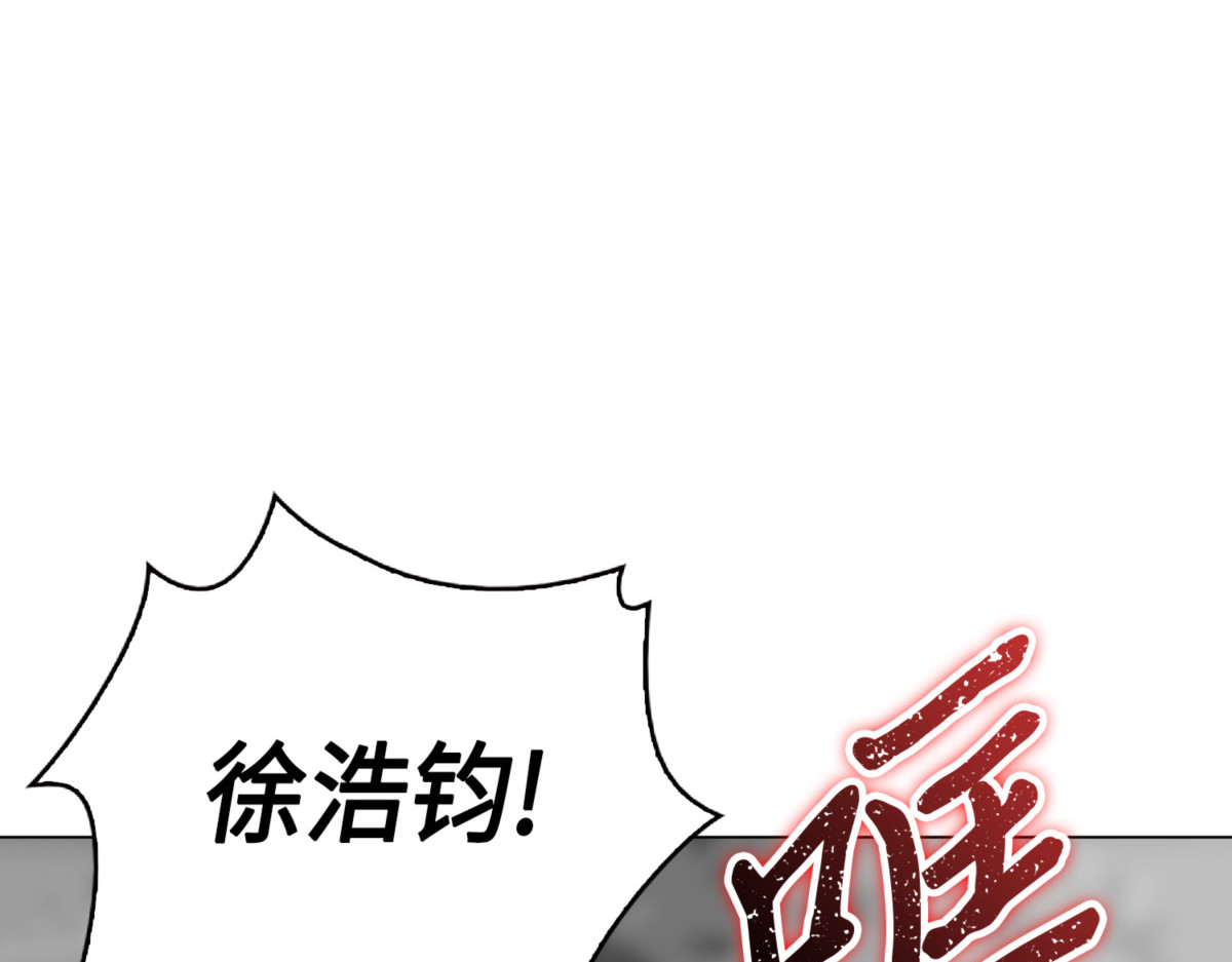 文豪间的对决 第 96 页