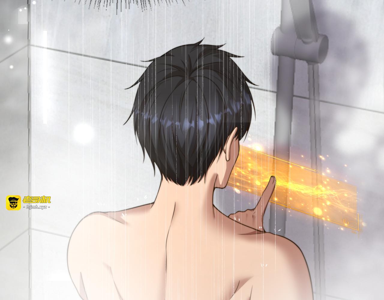 第35话 认真学习 第 17 页