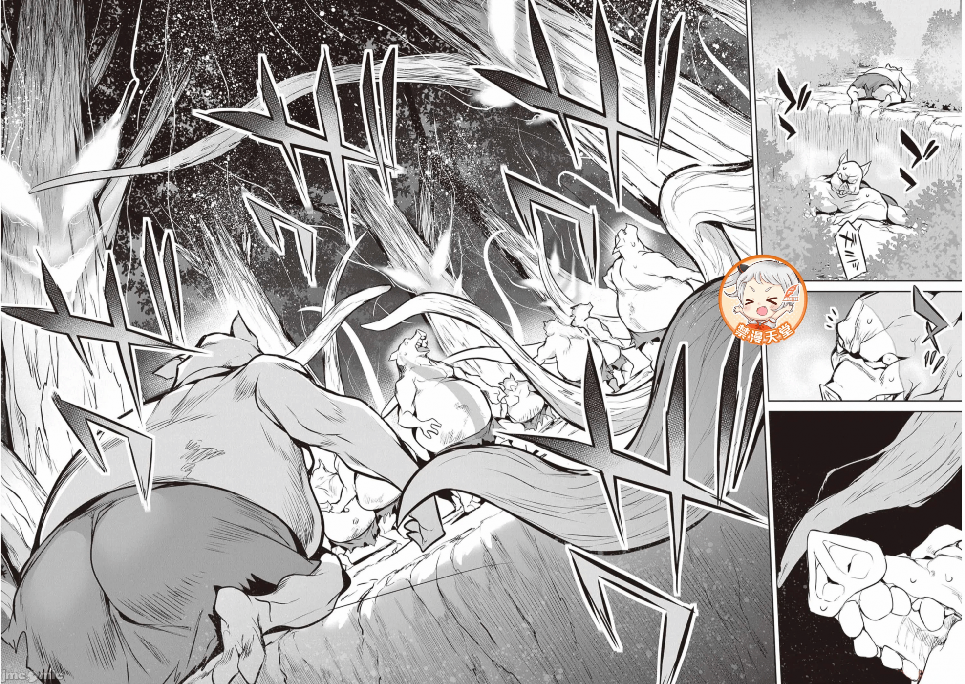 我在异世界因赋予魔法和召唤魔法而左右为难 [ツカモリシュウジ 横冢司 マニャ子] ぼくは异世界で付与魔法と召唤魔法を天秤にかける 第22话 - 21