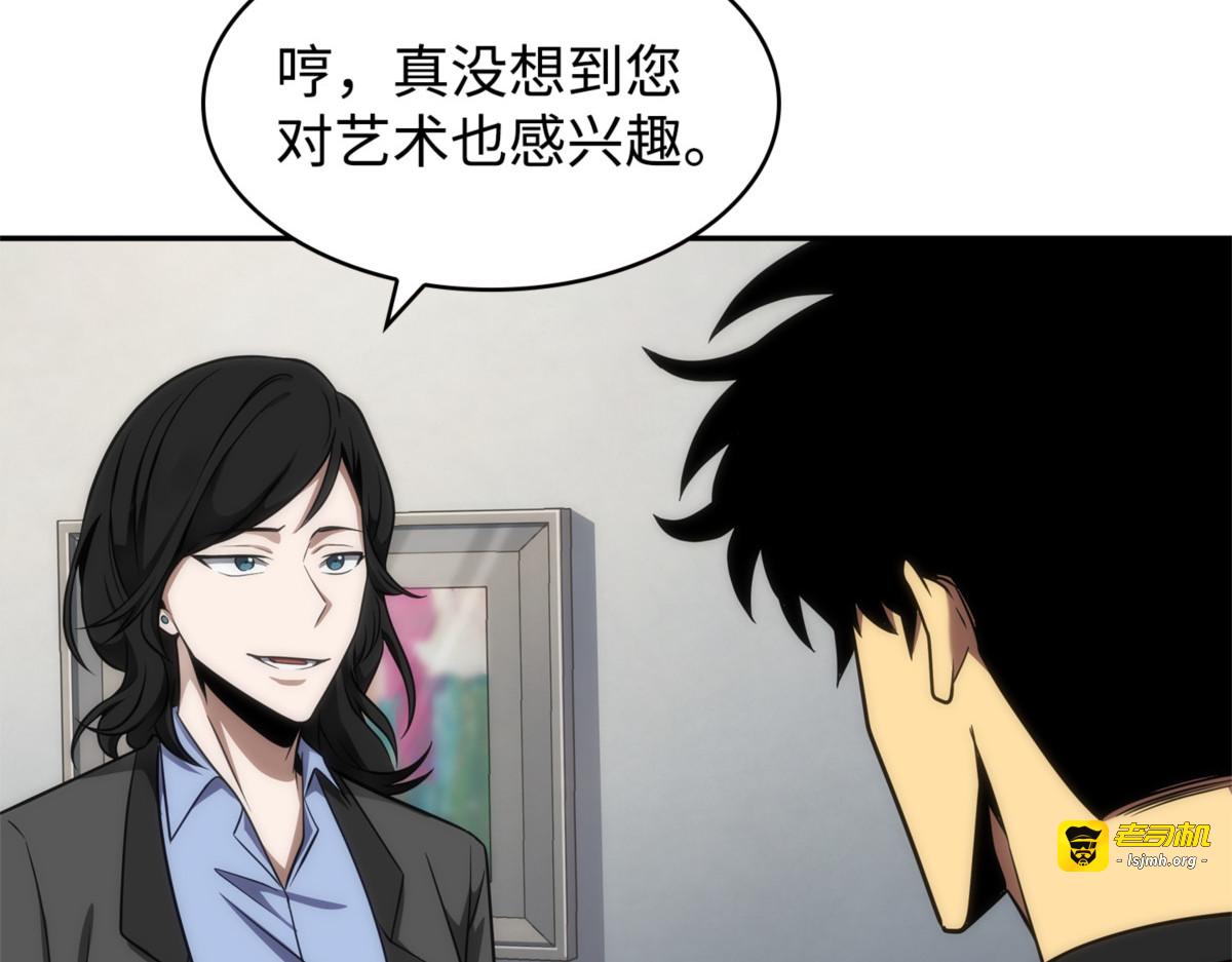 完美的展示会 第 25 页