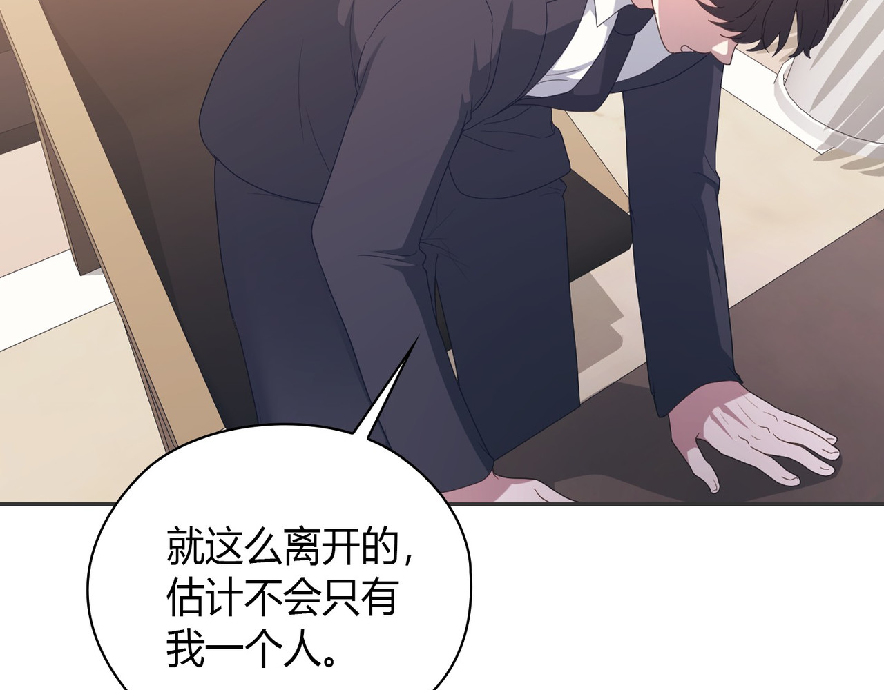 第 15话 第 158 页