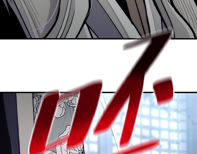 第119话 第 144 页