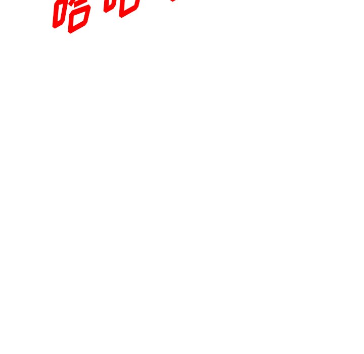 第25话 第 25 页