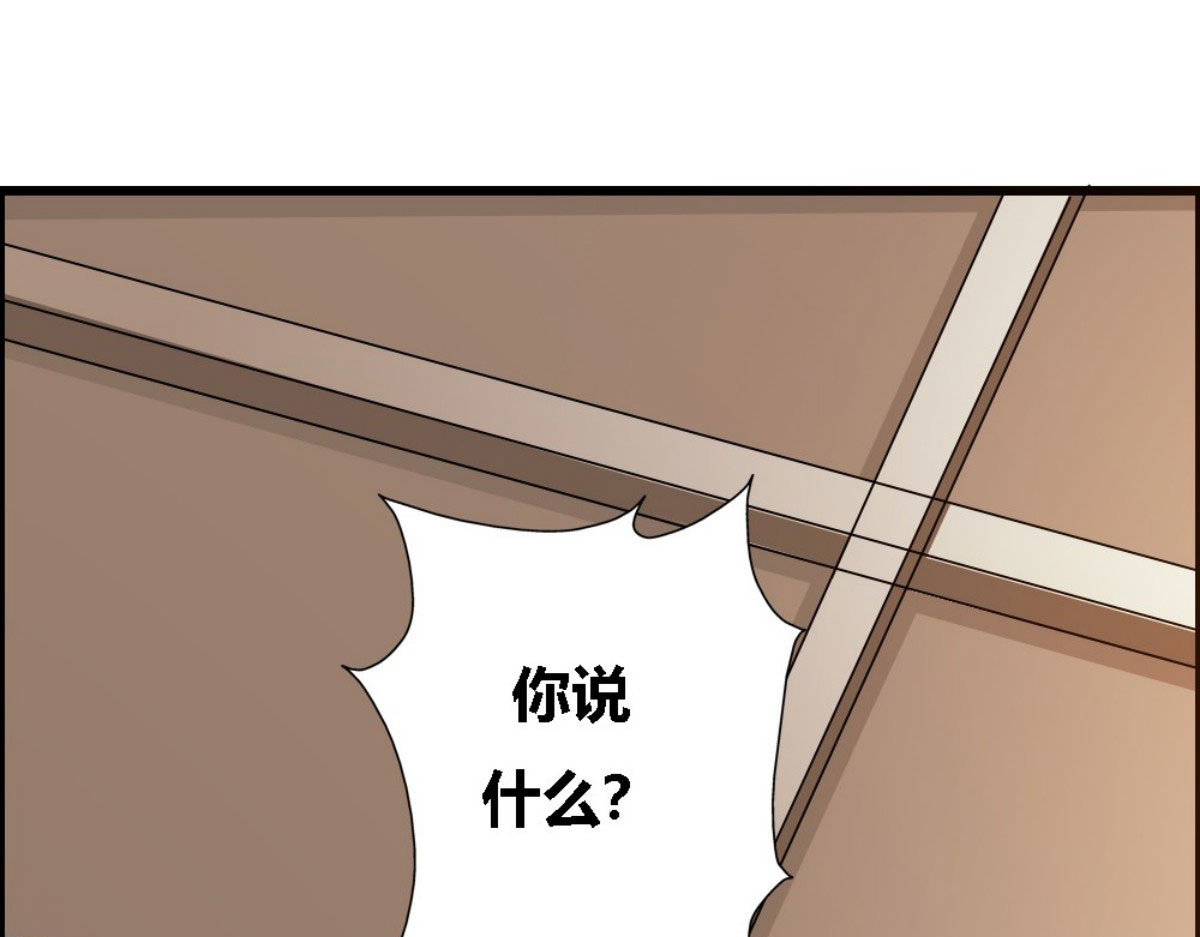 第26话 第 68 页