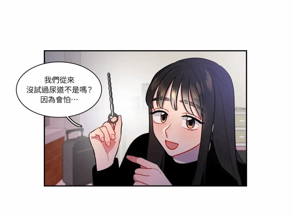第45话 第 31 页