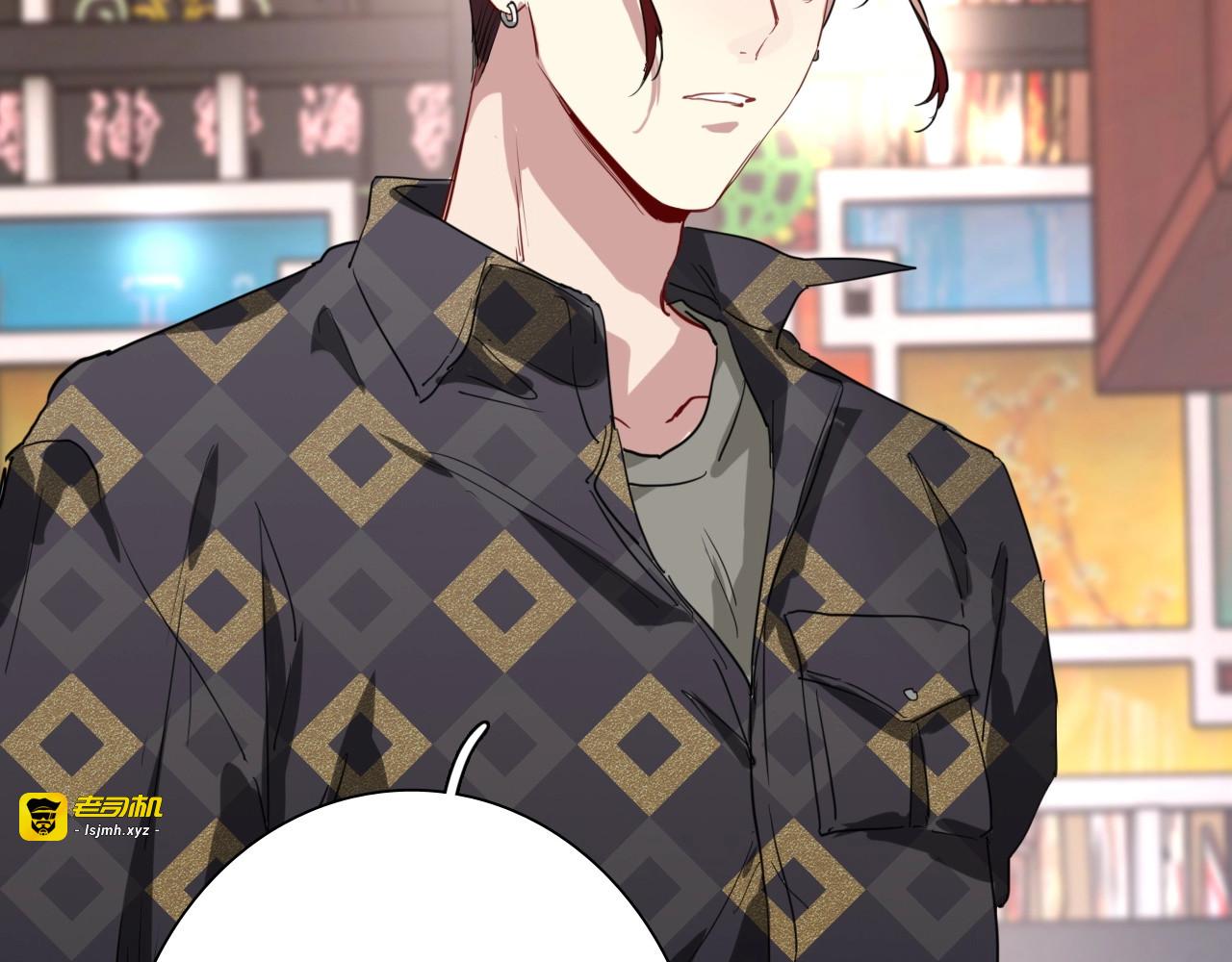 第64话 欺骗？帮忙？ 第 83 页
