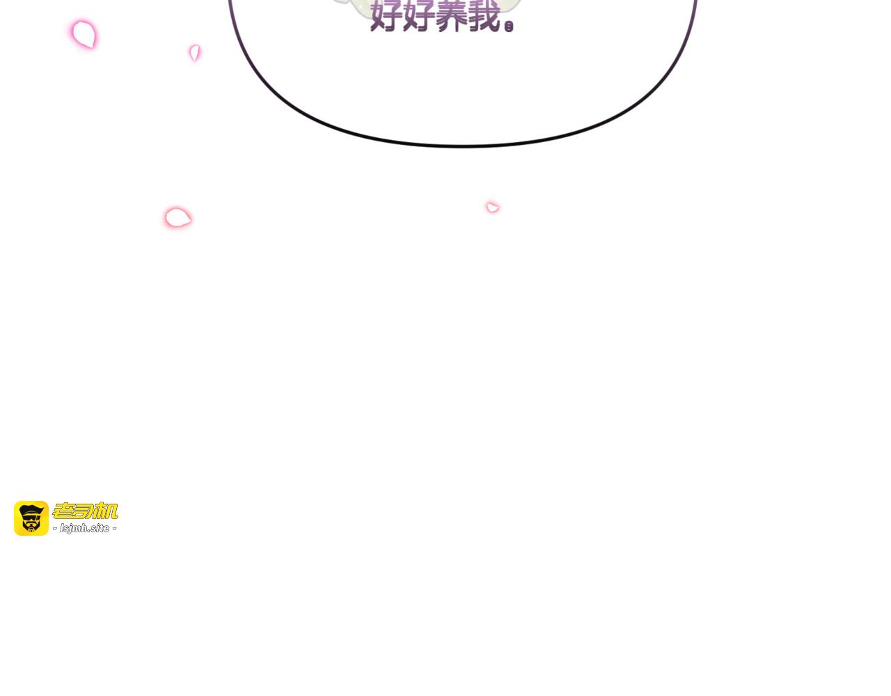 第12话 聪明的妹妹 第 219 页
