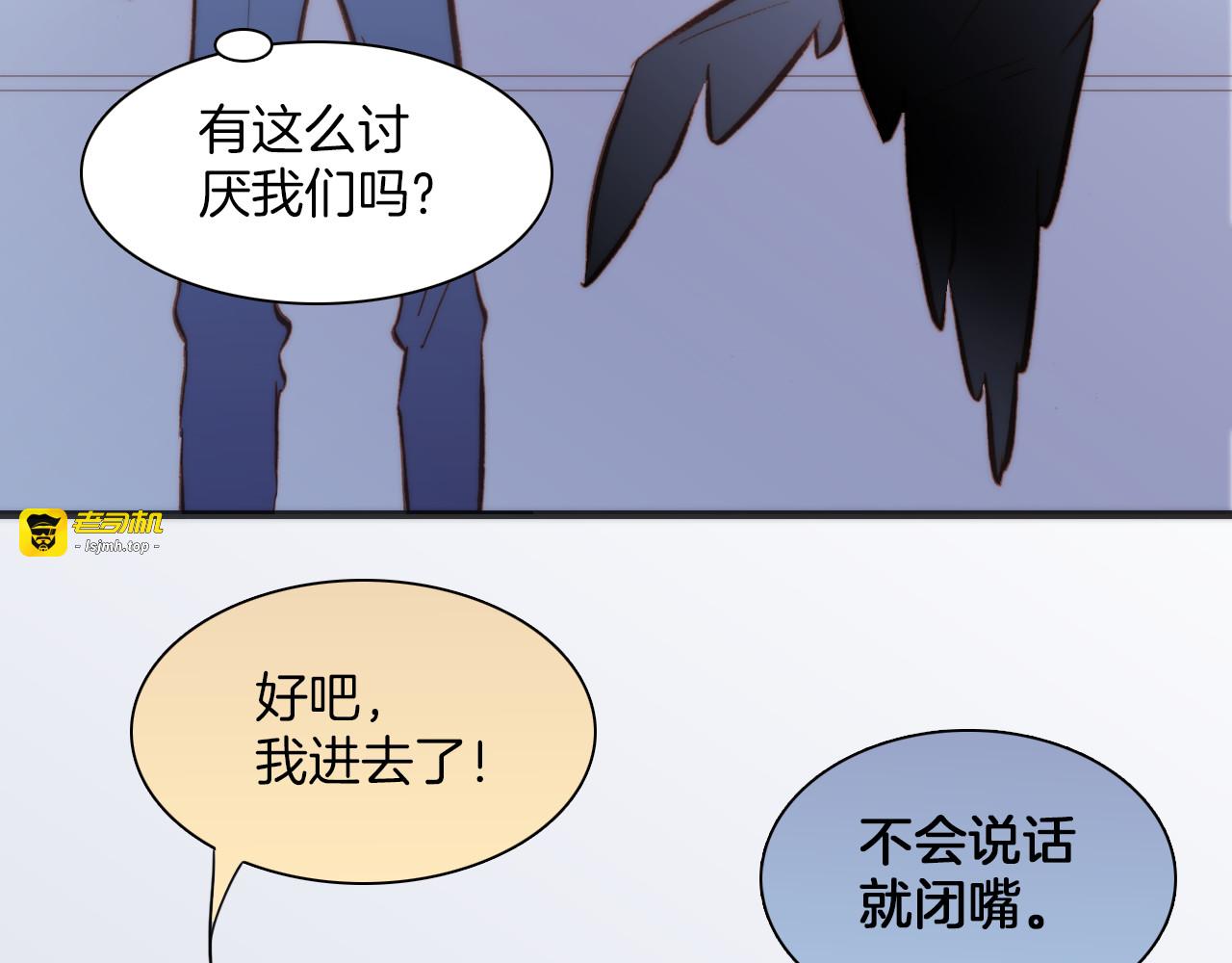 第22话下 纯白世界的恶魔 第 13 页