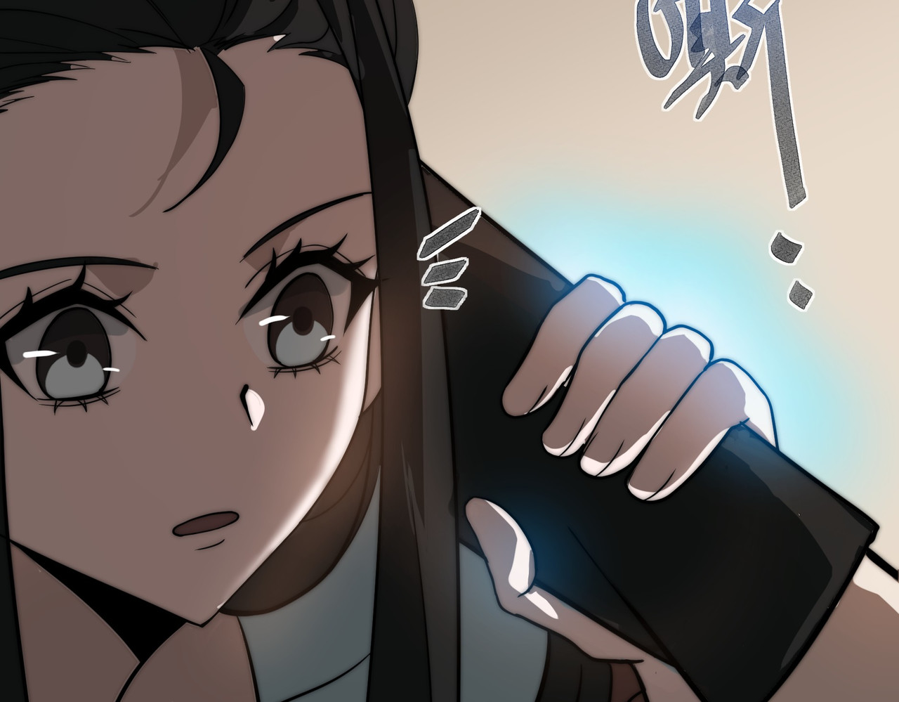 第37话：封葬，都市传说 第 112 页