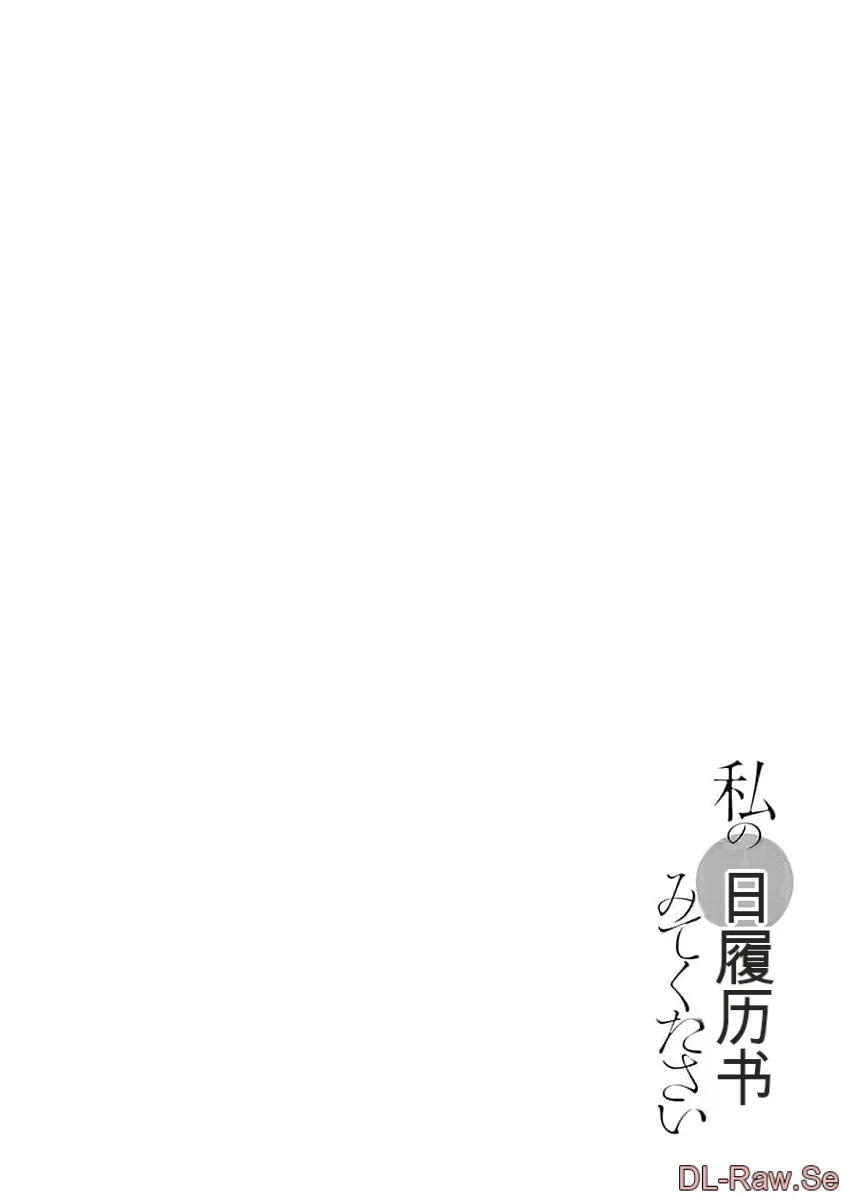 第1话 第 134 页