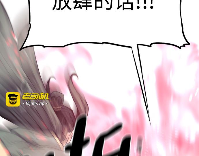第111话 第 311 页