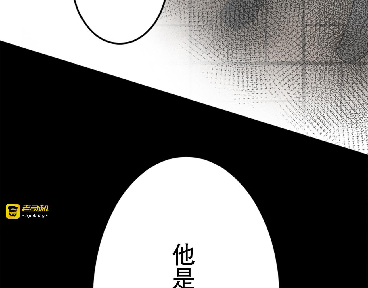 第24话 第 137 页