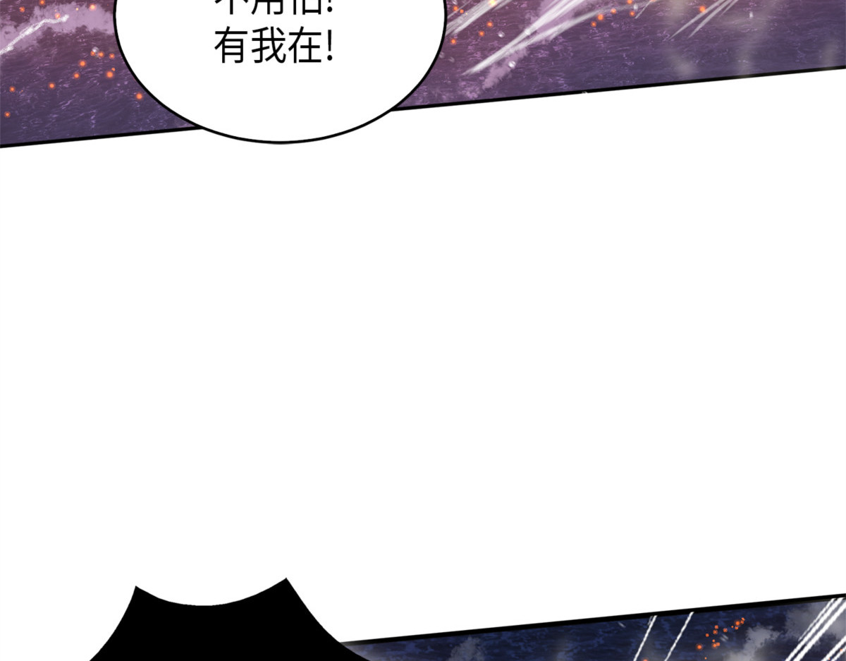 破产之手 第 126 页