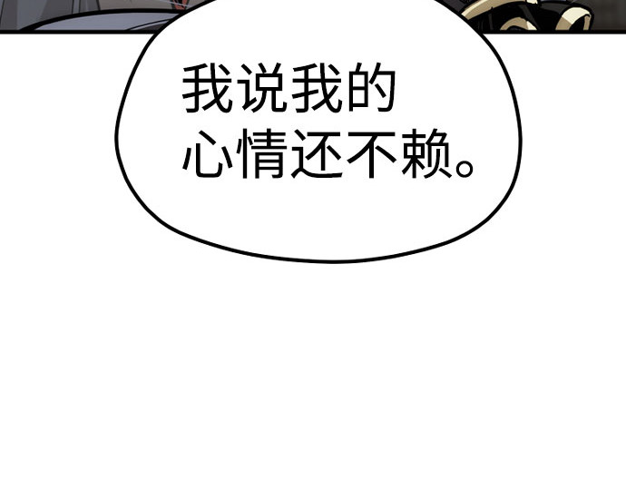 第27话 第 270 页