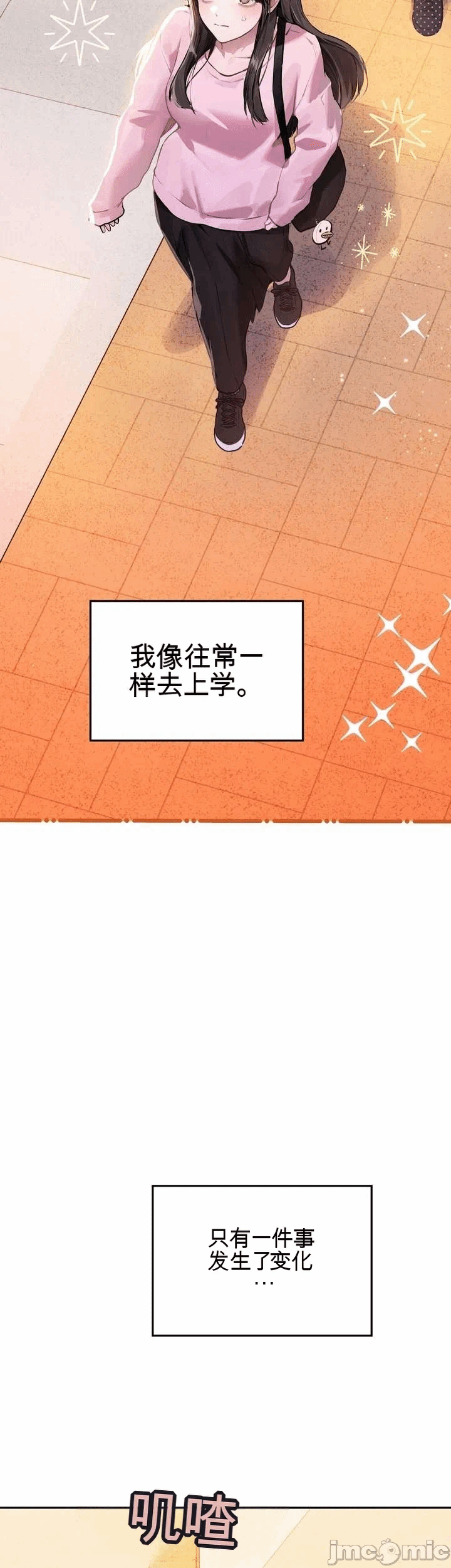 第3话3 第 15 页