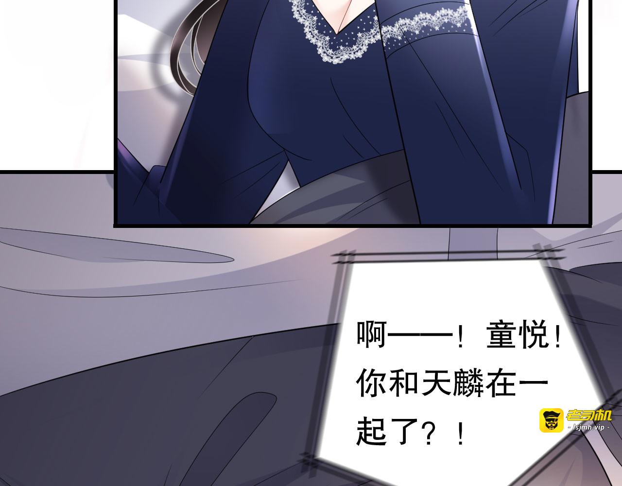 第65话 最好的男朋友 第 19 页